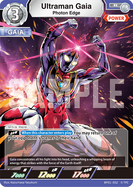 Ultraman Gaia - Photon Edge [Level 3] (R)