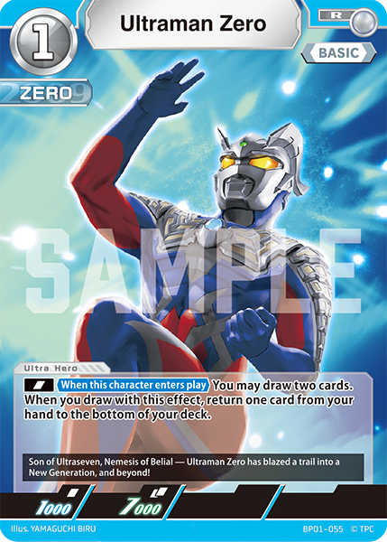 Ultraman Zero [Level 1] (R)