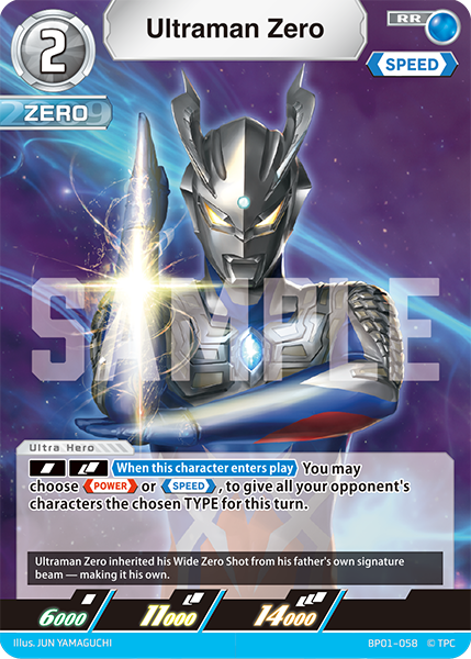 Ultraman Zero [Level 2] (RR)