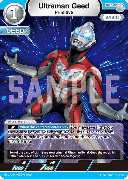 Ultraman Geed - Primitive [Level 1] (R)