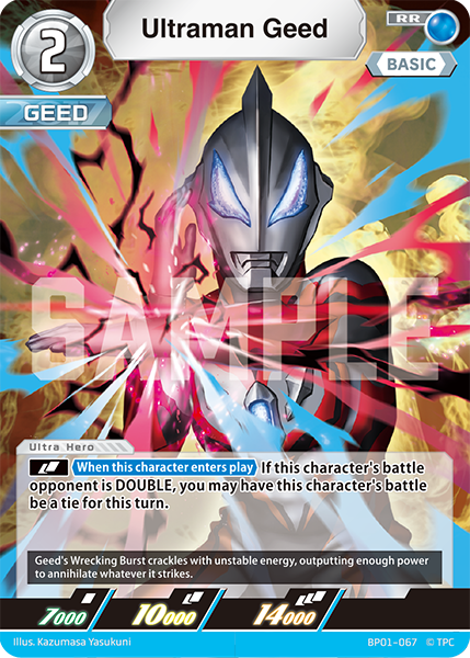 Ultraman Geed [Level 2] (RR)