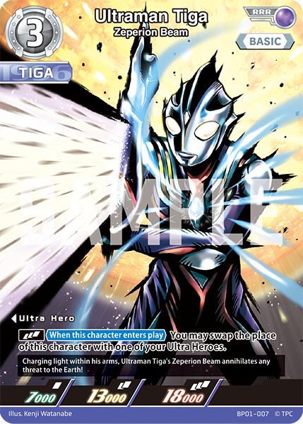 Ultraman Tiga - Zeperion Beam [Level 3] (RRR)