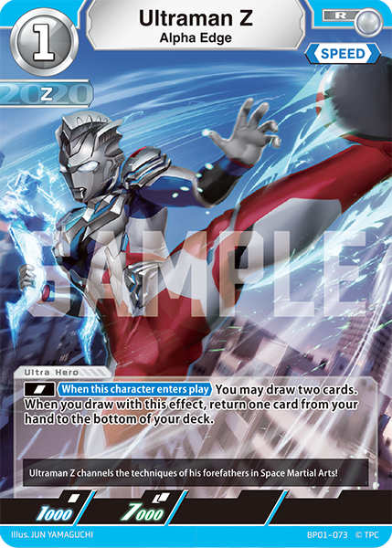 Ultraman Z - Alpha Edge [Level 1] (R)