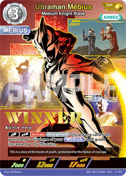 Ultraman Mebius - Mebium Knight Blade [Level 3] (PR)