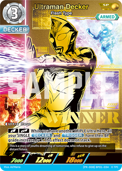 Ultraman Decker - Flash Type [Level 3] (PR)