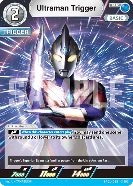 Ultraman Trigger [Level 2] (RR)