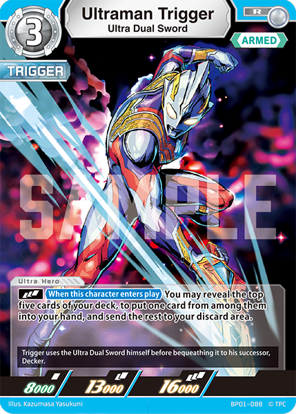 Ultraman Trigger - Ultra Dual Sword [Level 3] (R)