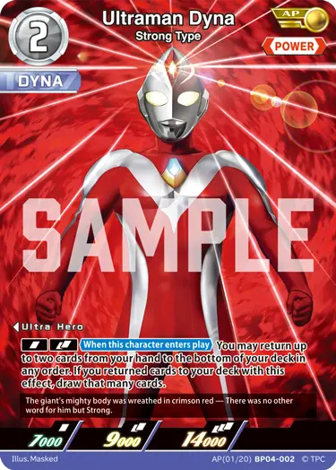 Ultraman Dyna - Strong Type [Level 2] (AP)