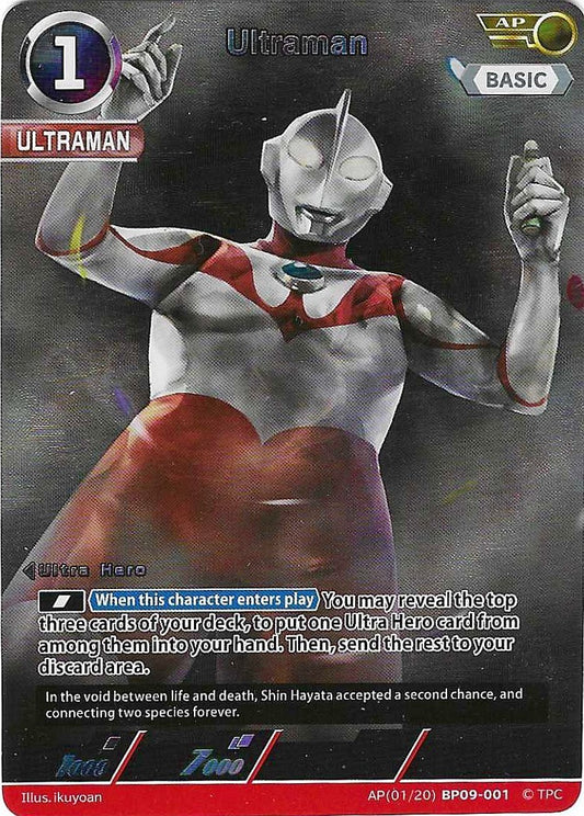Ultraman [Level 1] (AP)