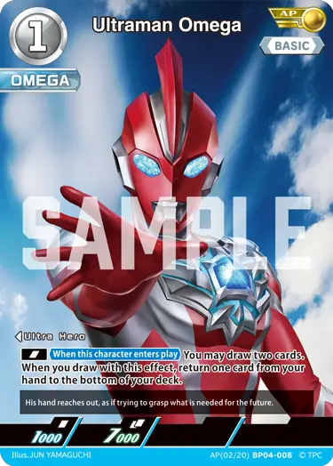 Ultraman Omega [Level 1] (AP)
