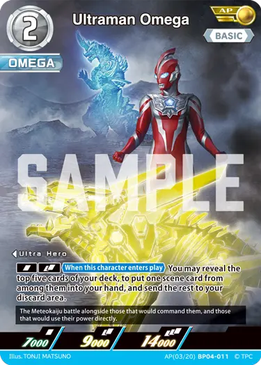 Ultraman Omega [Level 2] (AP)