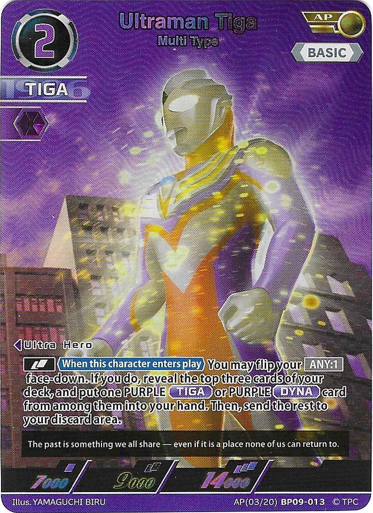 Ultraman Tiga - Multi Type [Level 2] (AP)