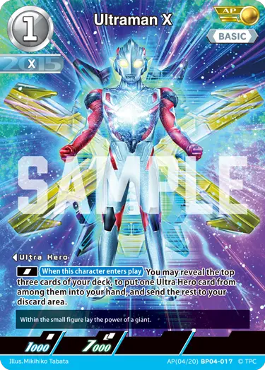 Ultraman X [Level 1] (AP)