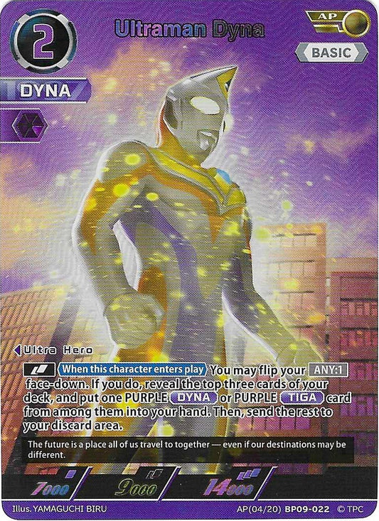 Ultraman Dyna [Level 2] (AP)
