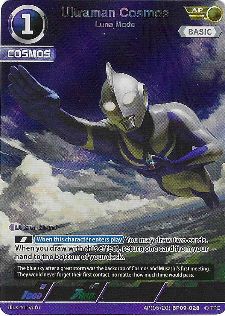 Ultraman Cosmos - Luna Mode [Level 1] (AP)
