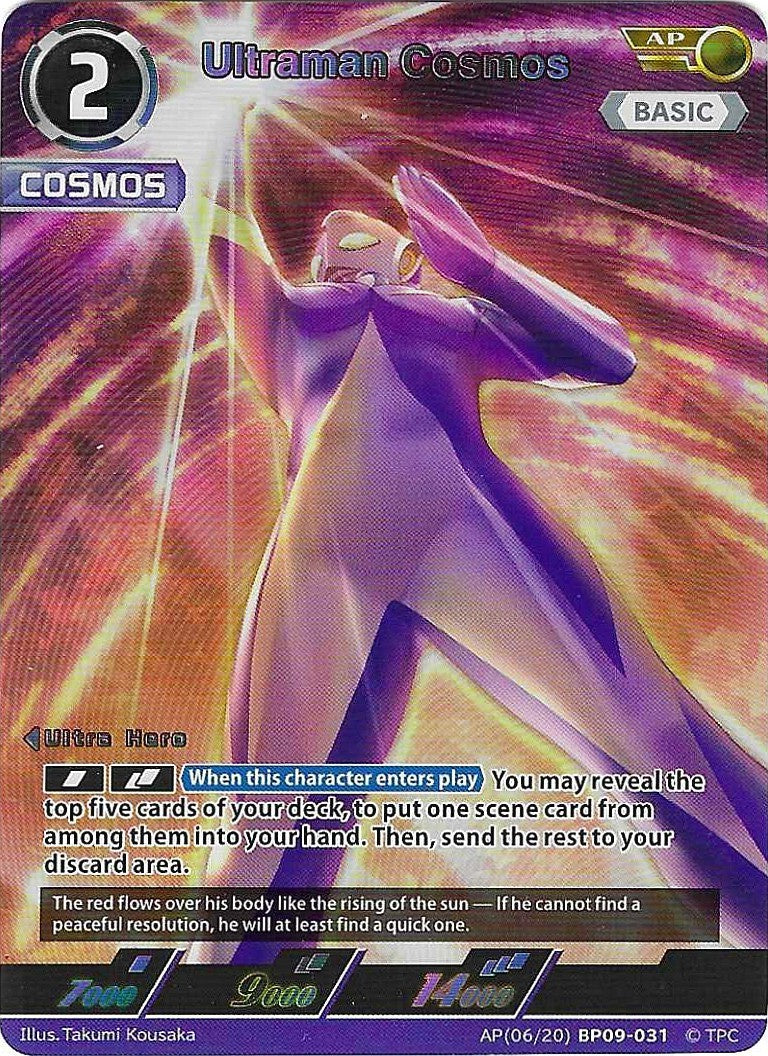 Ultraman Cosmos [Level 2] (AP)