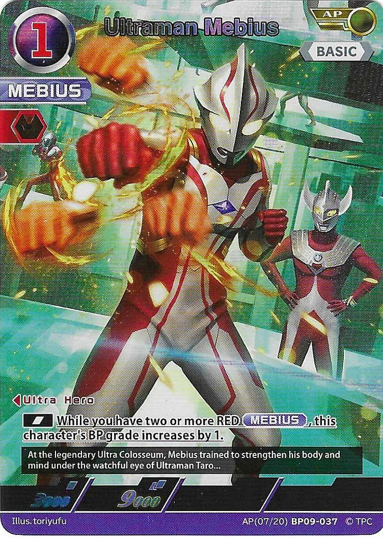 Ultraman Mebius [Level 1] (AP)