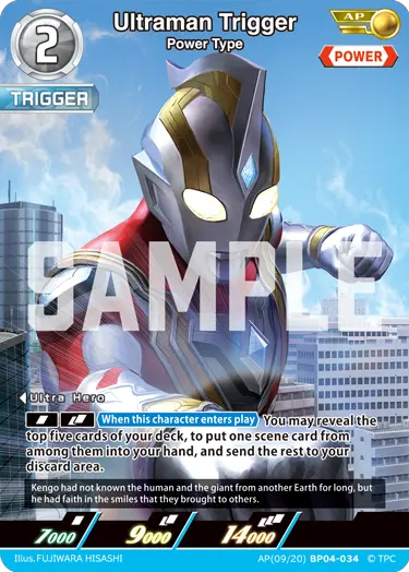 Ultraman Trigger - Power Type [Level 2] (AP)