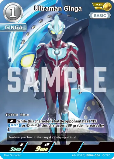 Ultraman Ginga [Level 1] (AP)