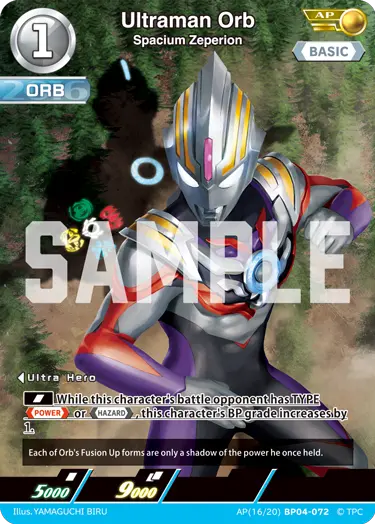 Ultraman Orb - Spacium Zeperion [Level 1] (AP)