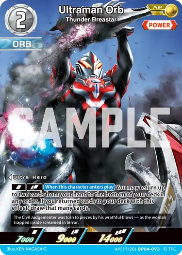 Ultraman Orb - Thunder Breastar [Level 2] (AP)