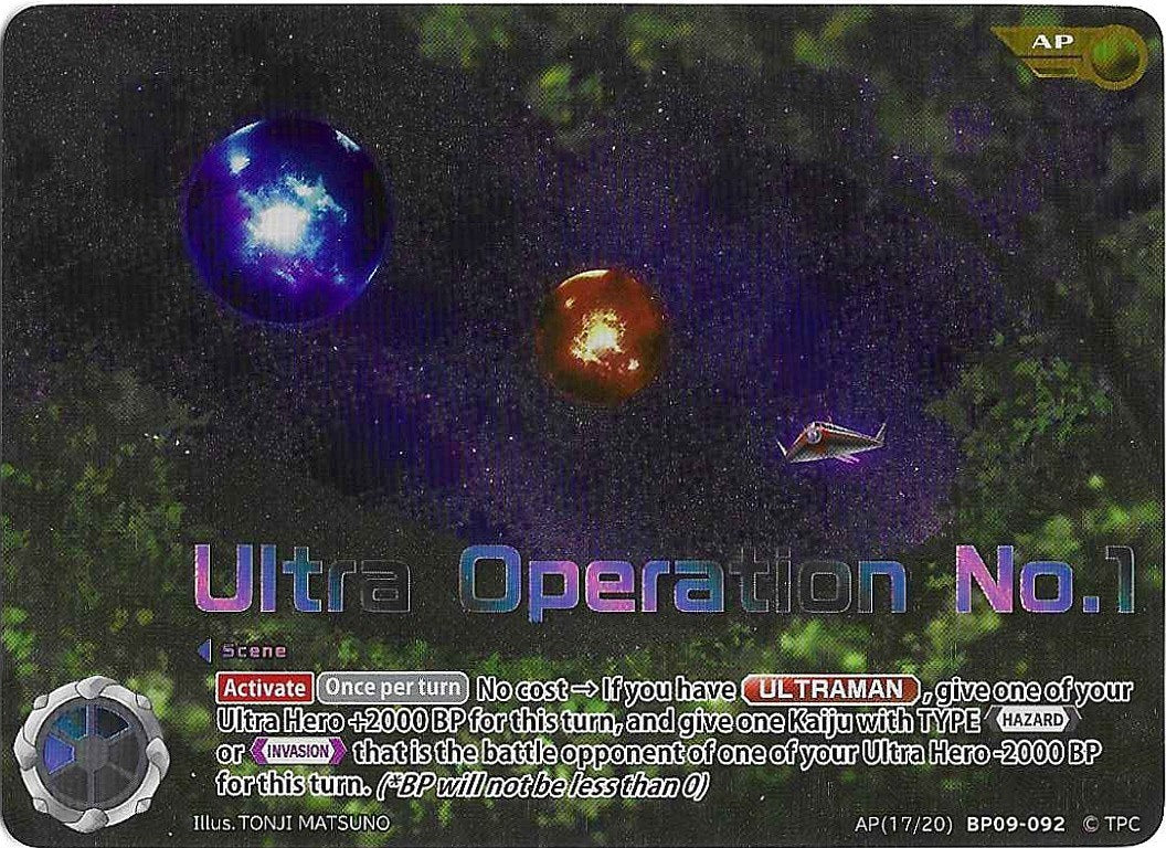 Ultra Operation No.1 (AP)