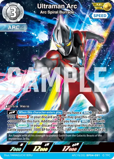 Ultraman Arc - Arc Spiral Burrade [Level 3] (AP)