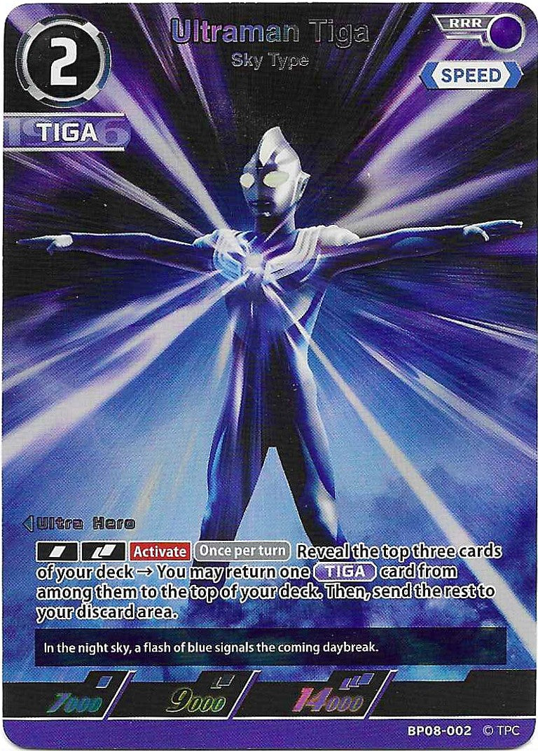 Ultraman Tiga - Sky Type [Level 2] (RRR)