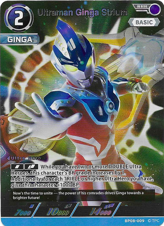 Ultraman Ginga Strium [Level 2] (RRR)