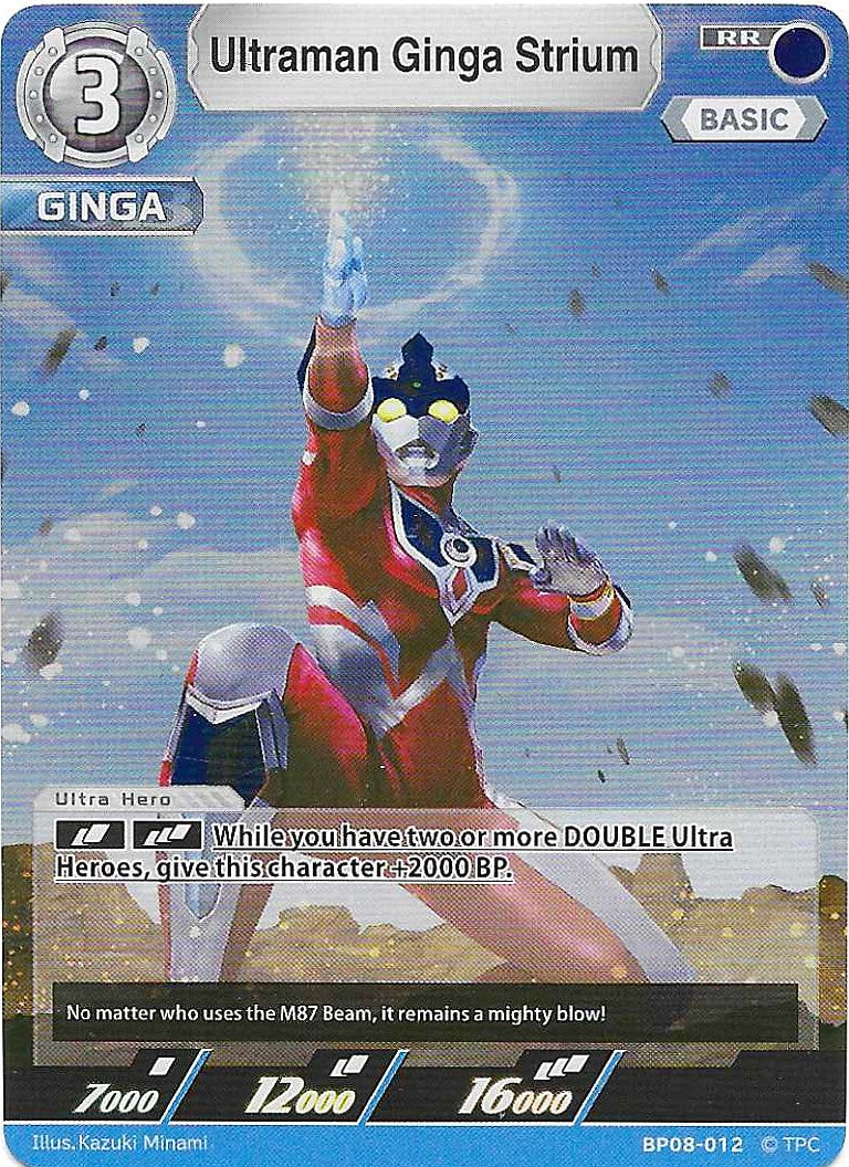 Ultraman Ginga Strium [Level 3] (RR)