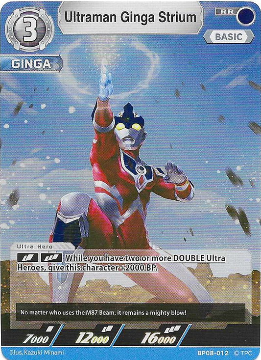 Ultraman Ginga Strium [Level 3] (RR)