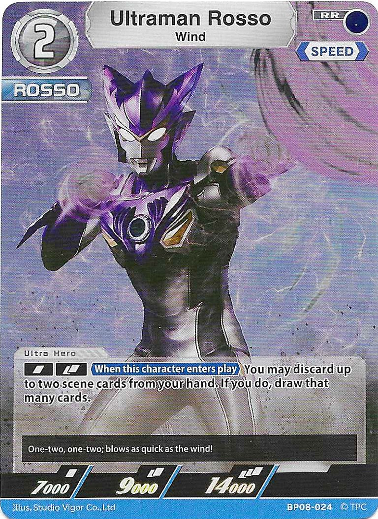 Ultraman Rosso - Wind [Level 2] (RR)