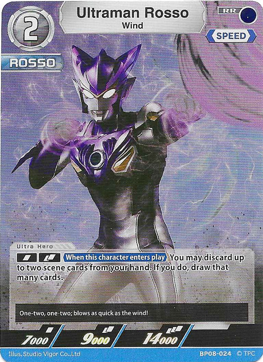 Ultraman Rosso - Wind [Level 2] (RR)