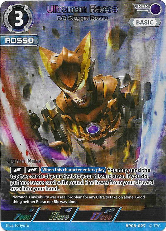 Ultraman Rosso - R/B Slugger Rosso [Level 3] (RRR)