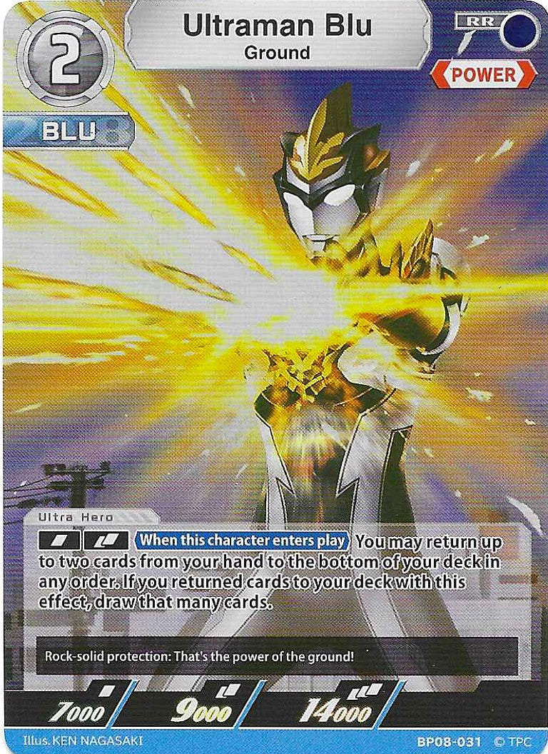 Ultraman Blu - Ground [Level 2] (RR)