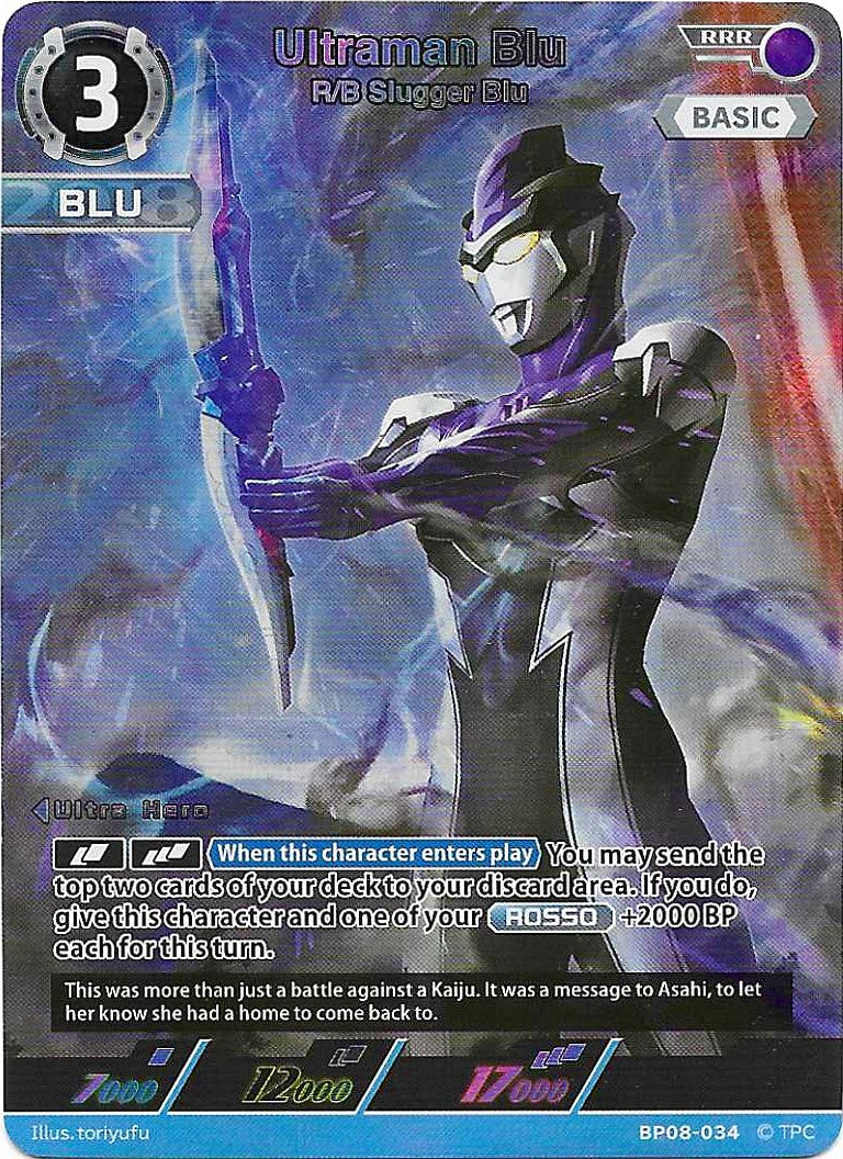 Ultraman Blu - R/B Slugger Blu [Level 3] (RRR)