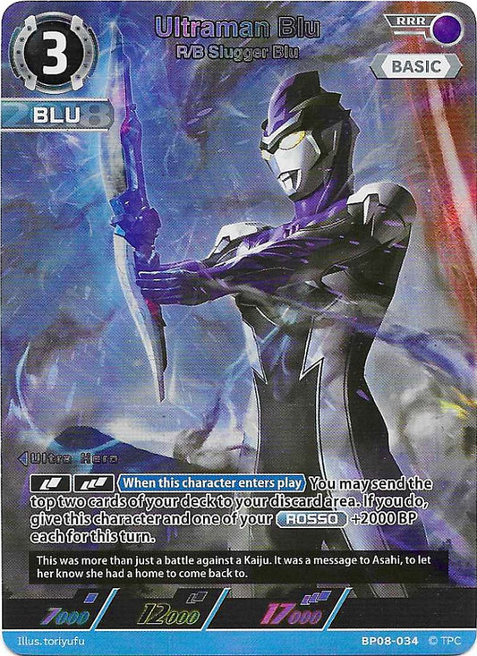 Ultraman Blu - R/B Slugger Blu [Level 3] (RRR)