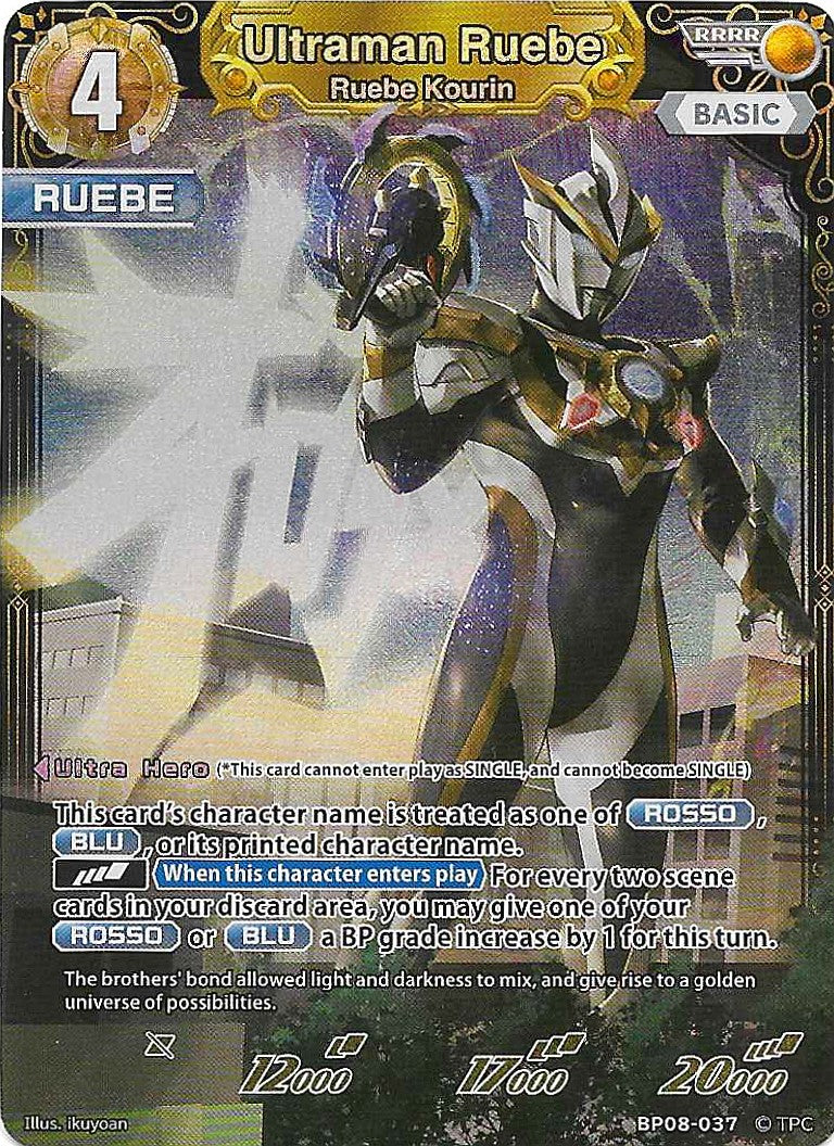 Ultraman Ruebe - Ruebe Kourin [Level 4] (RRRR)
