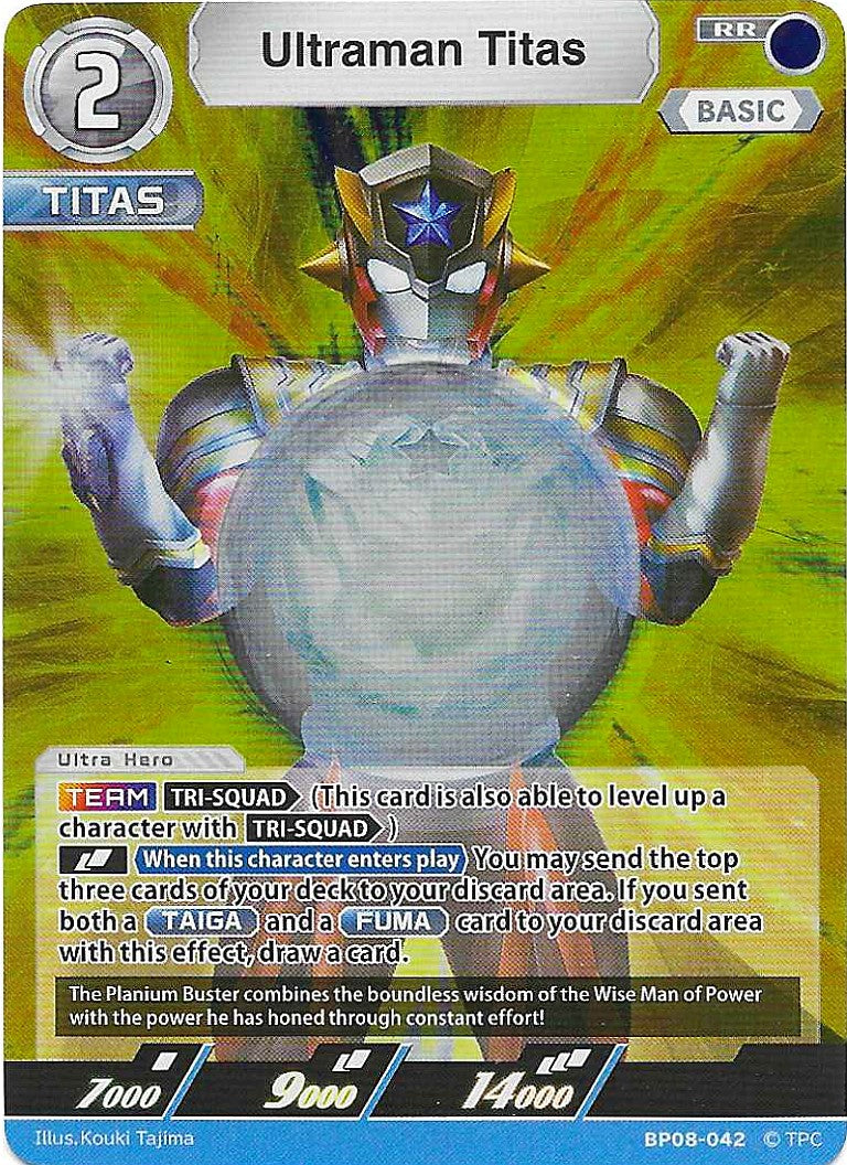 Ultraman Titas [Level 2] (RR)
