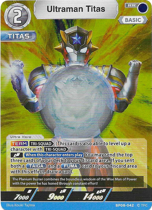 Ultraman Titas [Level 2] (RR)