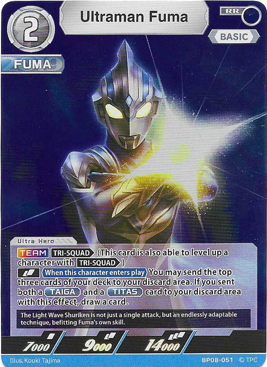 Ultraman Fuma [Level 2] (RR)