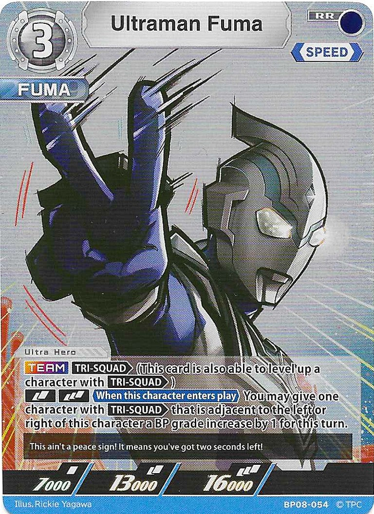 Ultraman Fuma [Level 3] (RR)