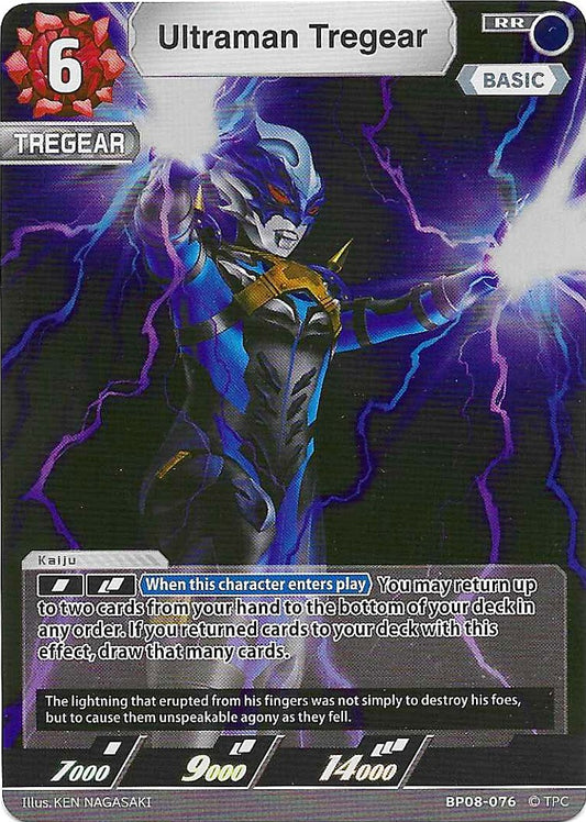 Ultraman Tregear [Level 6] (RR)