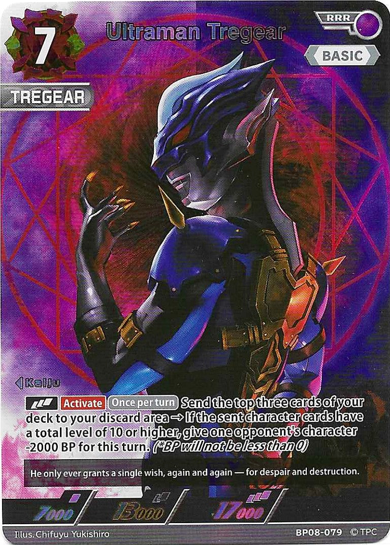 Ultraman Tregear [Level 7] (RRR)