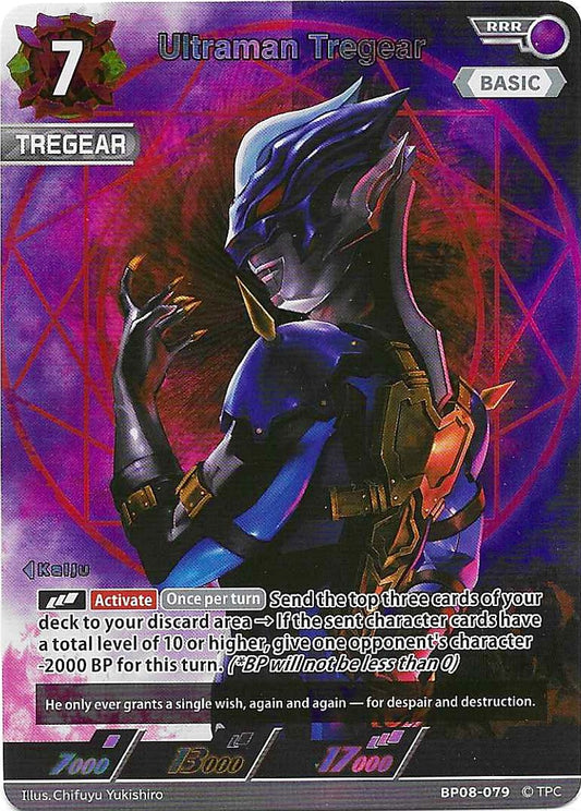 Ultraman Tregear [Level 7] (RRR)