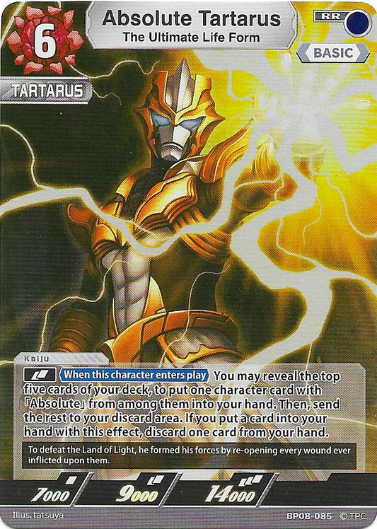 Absolute Tartarus - The Ultimate Life Form [Level 6] (RR)