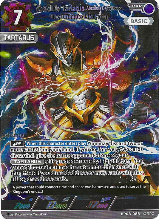 Absolute Tartarus Absolute Destrruction - The Ultimate Life Form [Level 7] (RRR)