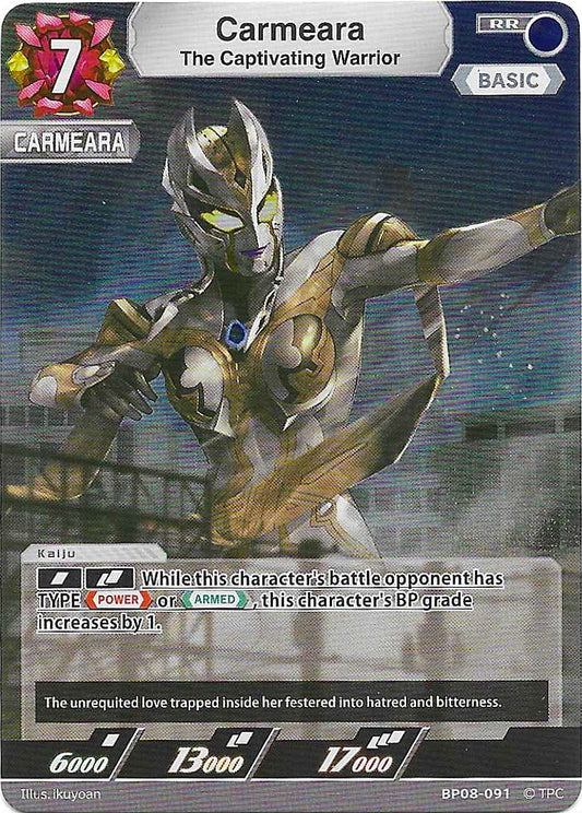 Carmeara - The Captivating Warrior [Level 7] (RR)