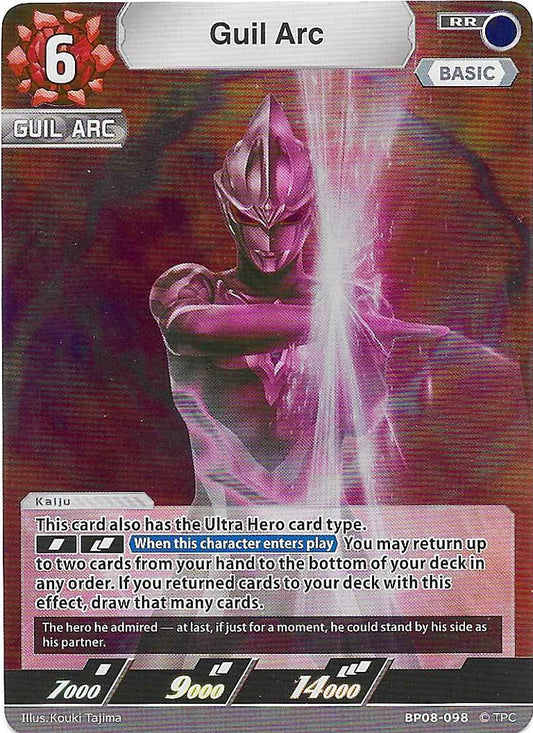 Guil Arc [Level 6] (RR)