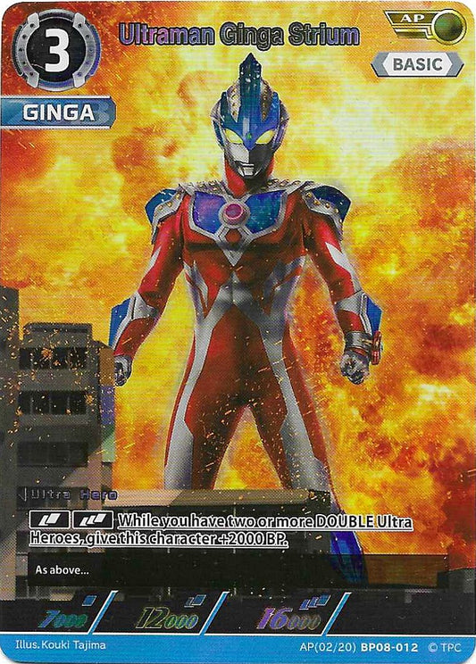 Ultraman Ginga Strium [Level 3] (AP)